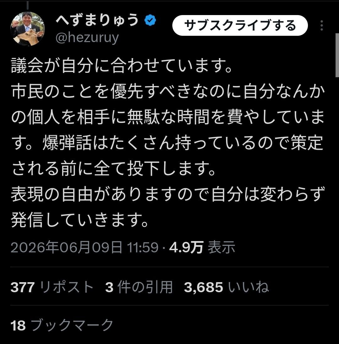 レス44番の画像2