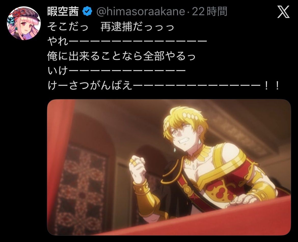 レス1番の画像2