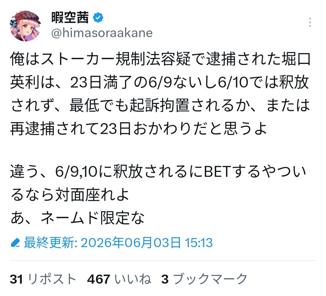 レス2番の画像1
