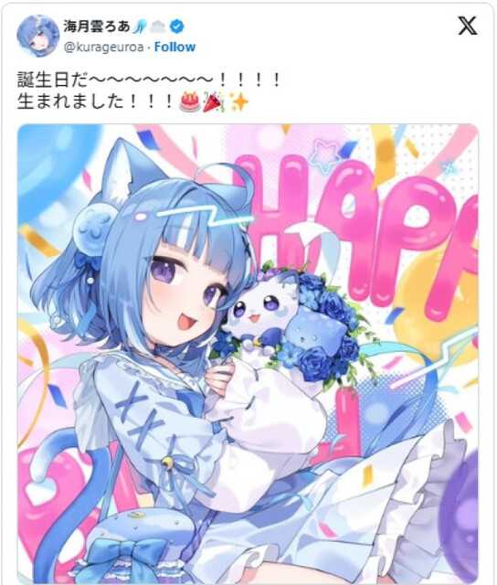 記事サムネイル