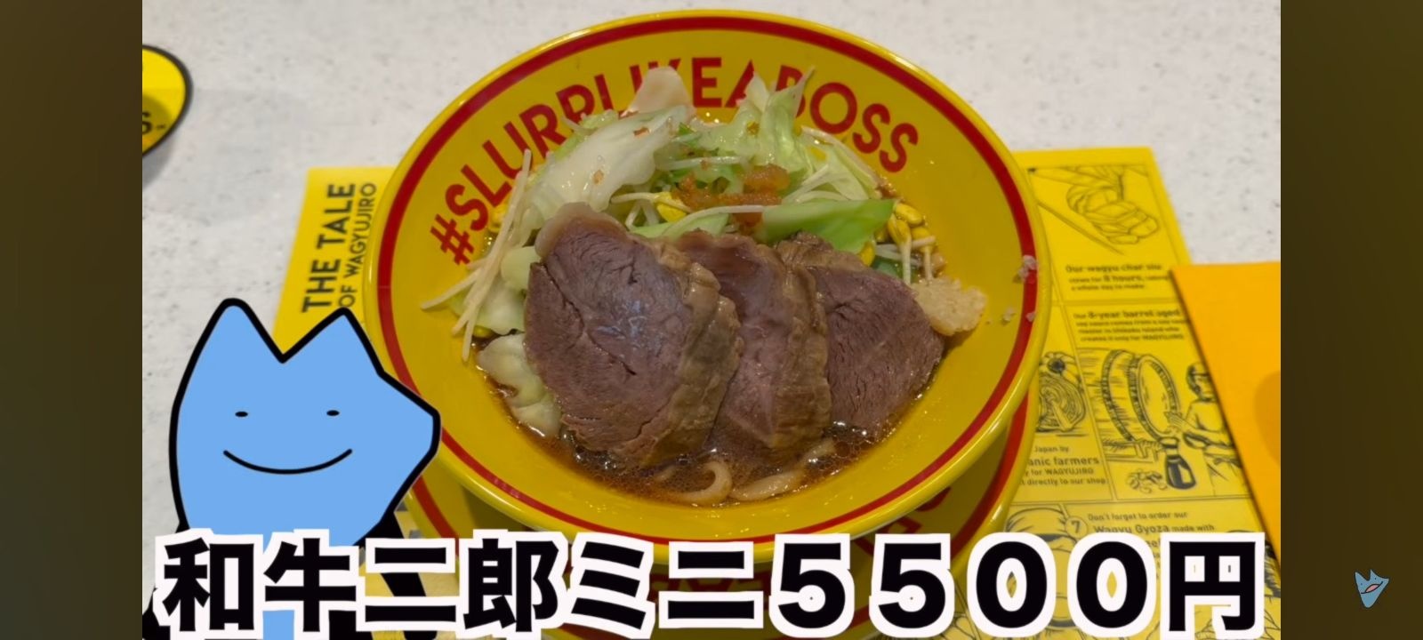 レス1番の画像5