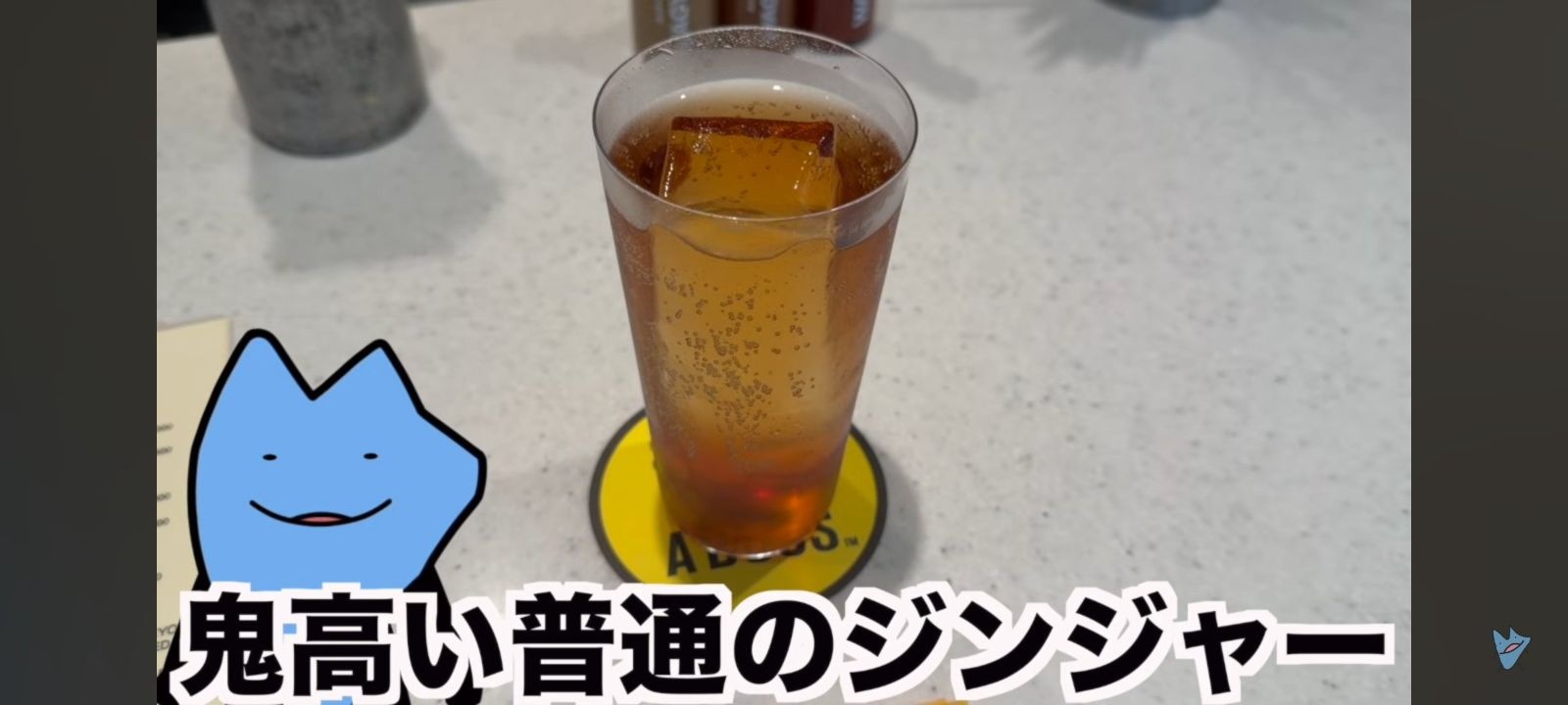 レス1番の画像4