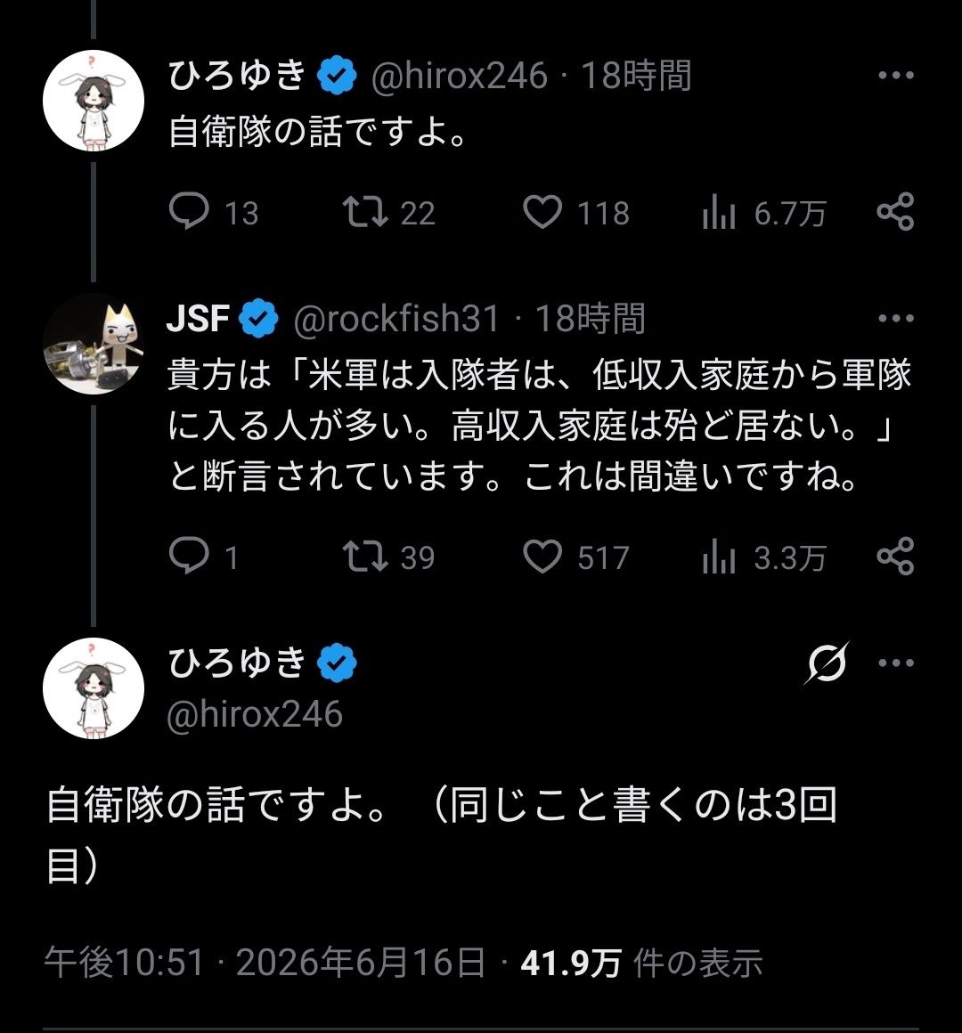 レス1番の画像4