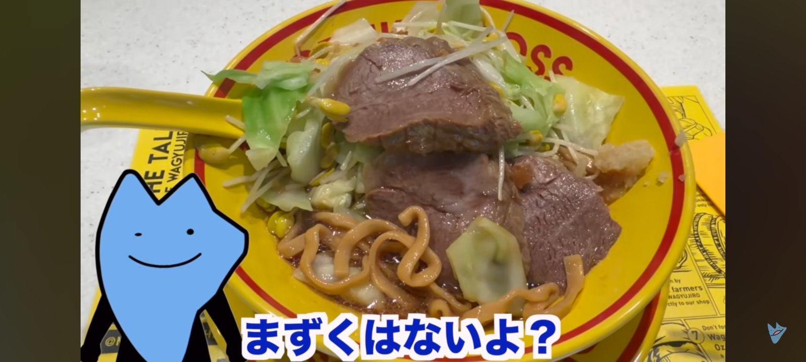 レス1番の画像6