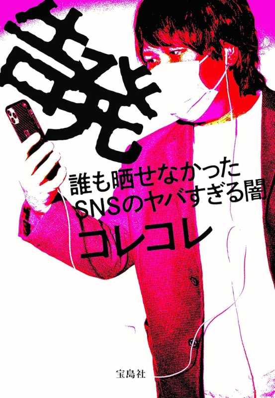 記事サムネイル