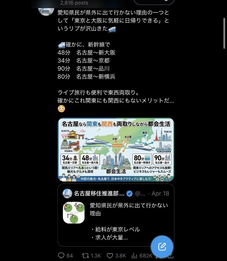 レス1番の画像3