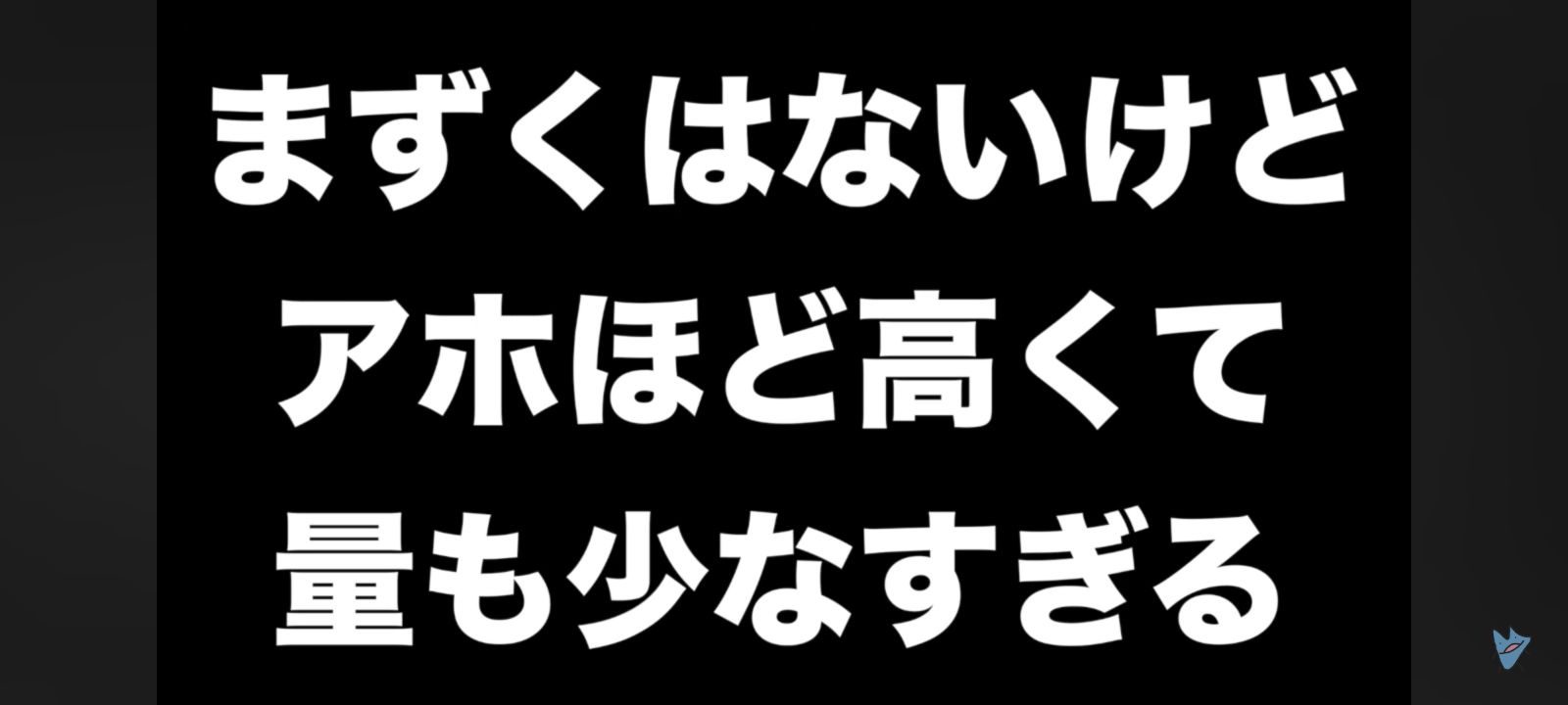 レス1番の画像7