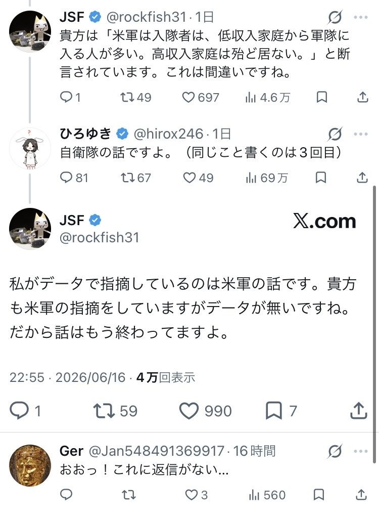 レス11番の画像1
