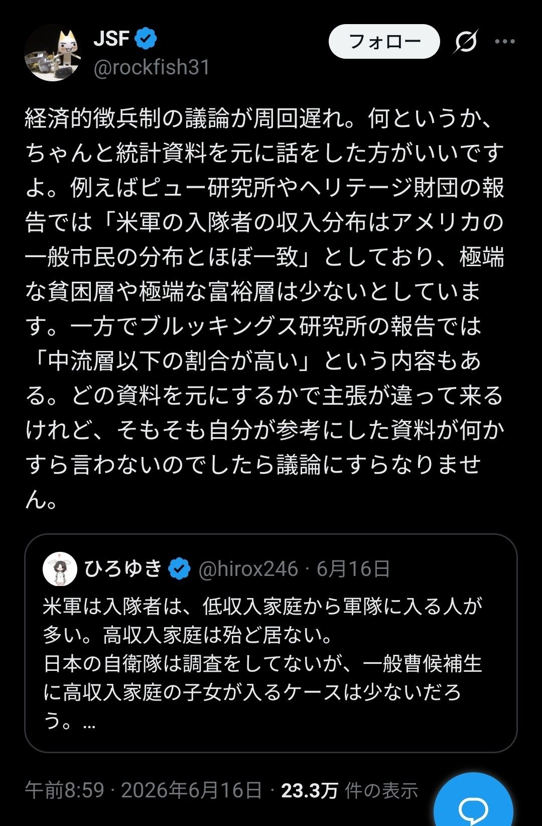 レス1番の画像2