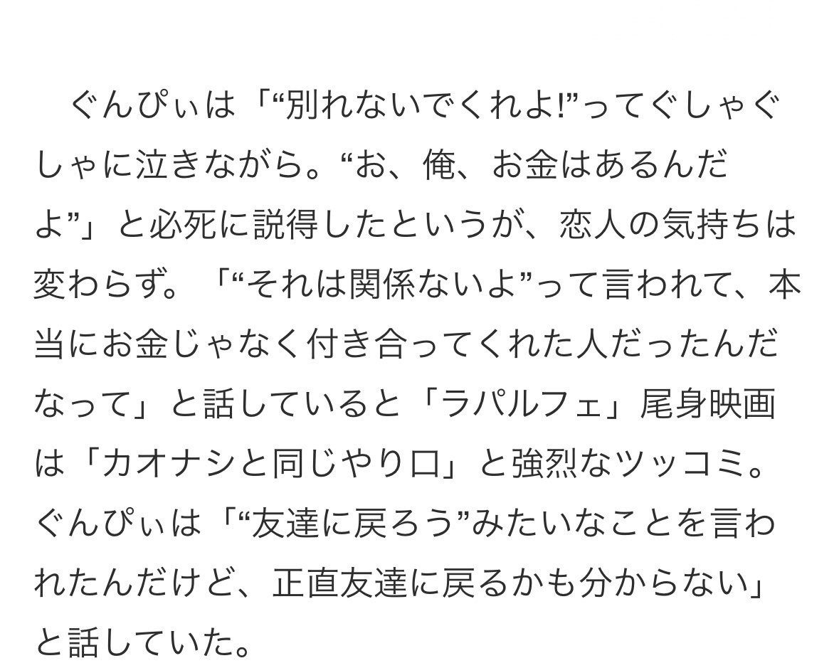 レス1番の画像2