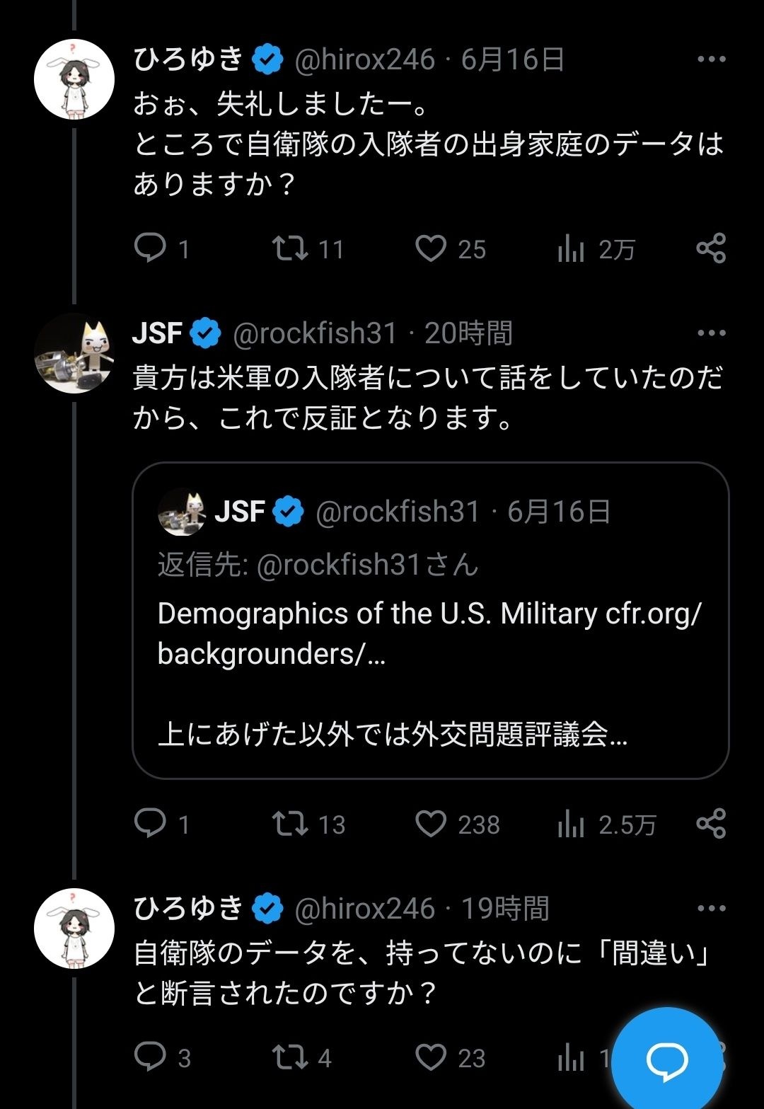 レス1番の画像3
