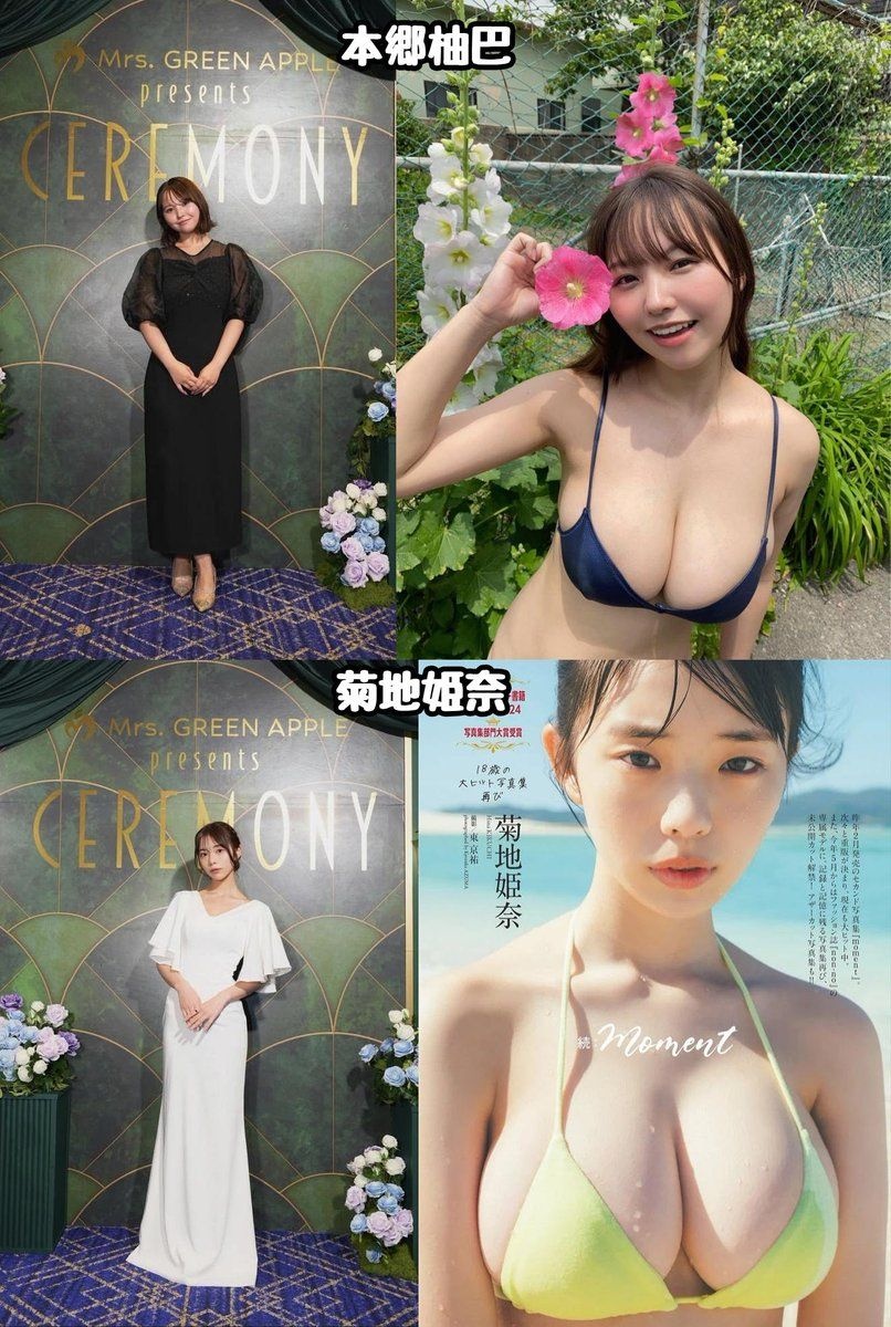 レス3番の画像2