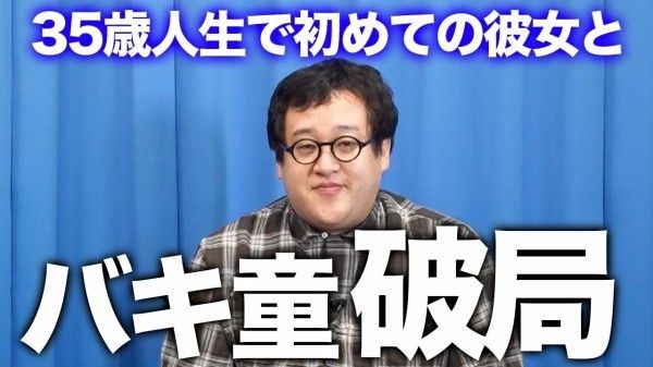 レス2番の画像1
