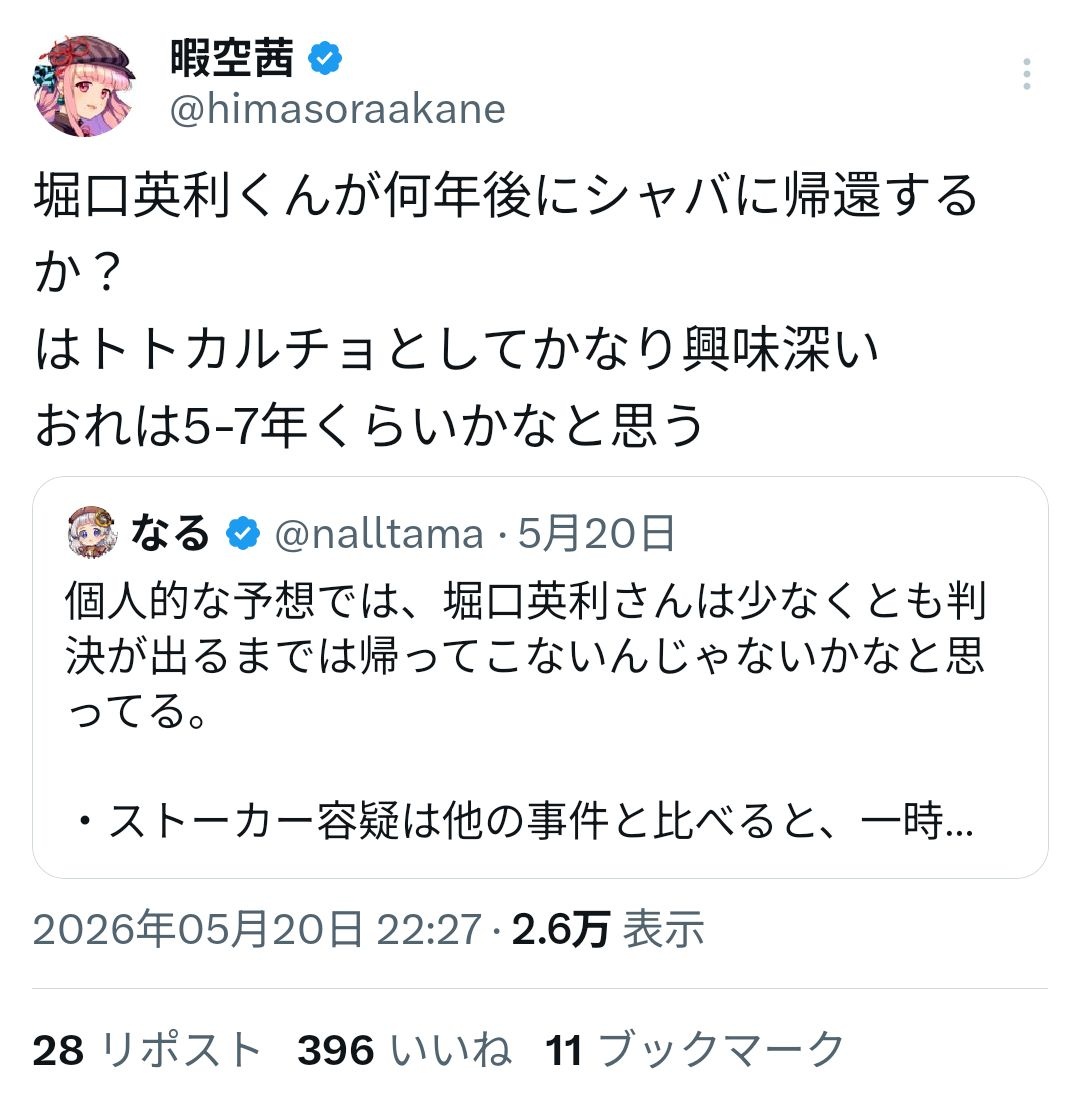 レス2番の画像4