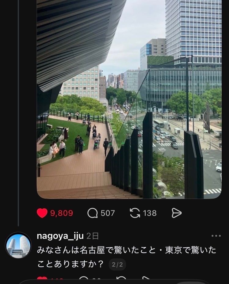 レス1番の画像4