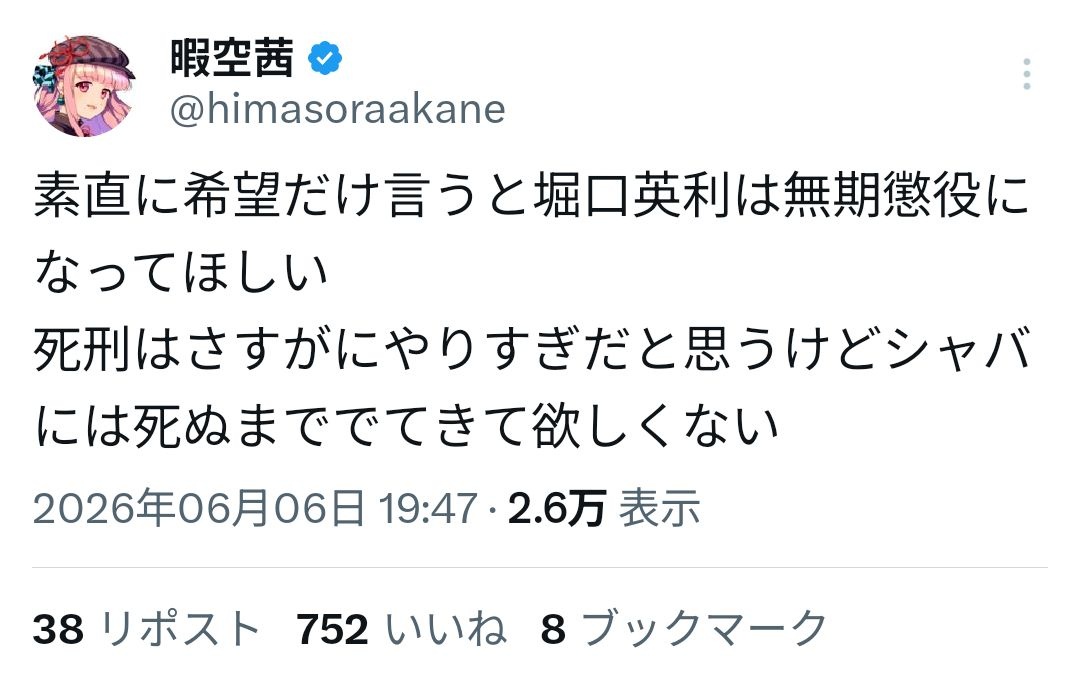 レス2番の画像5