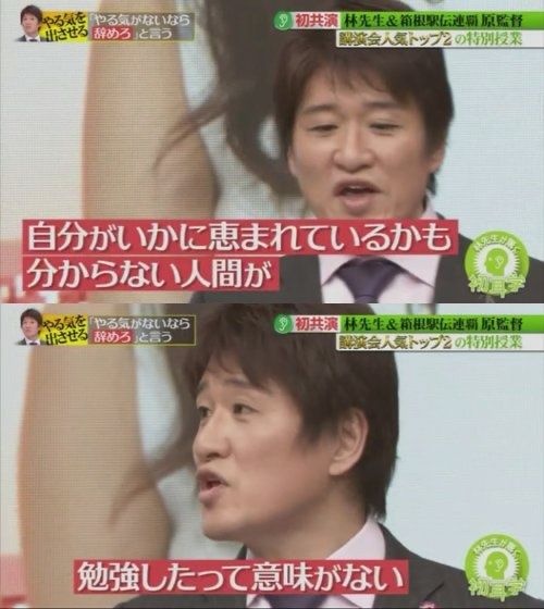 レス1番の画像3