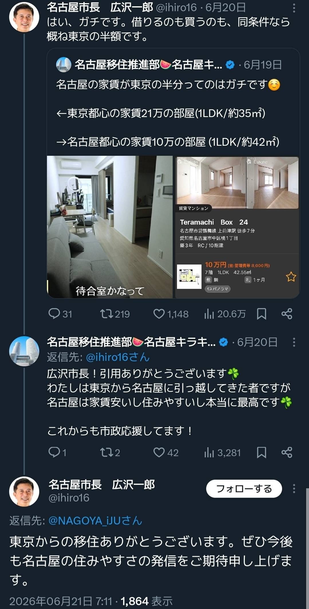 レス15番の画像1