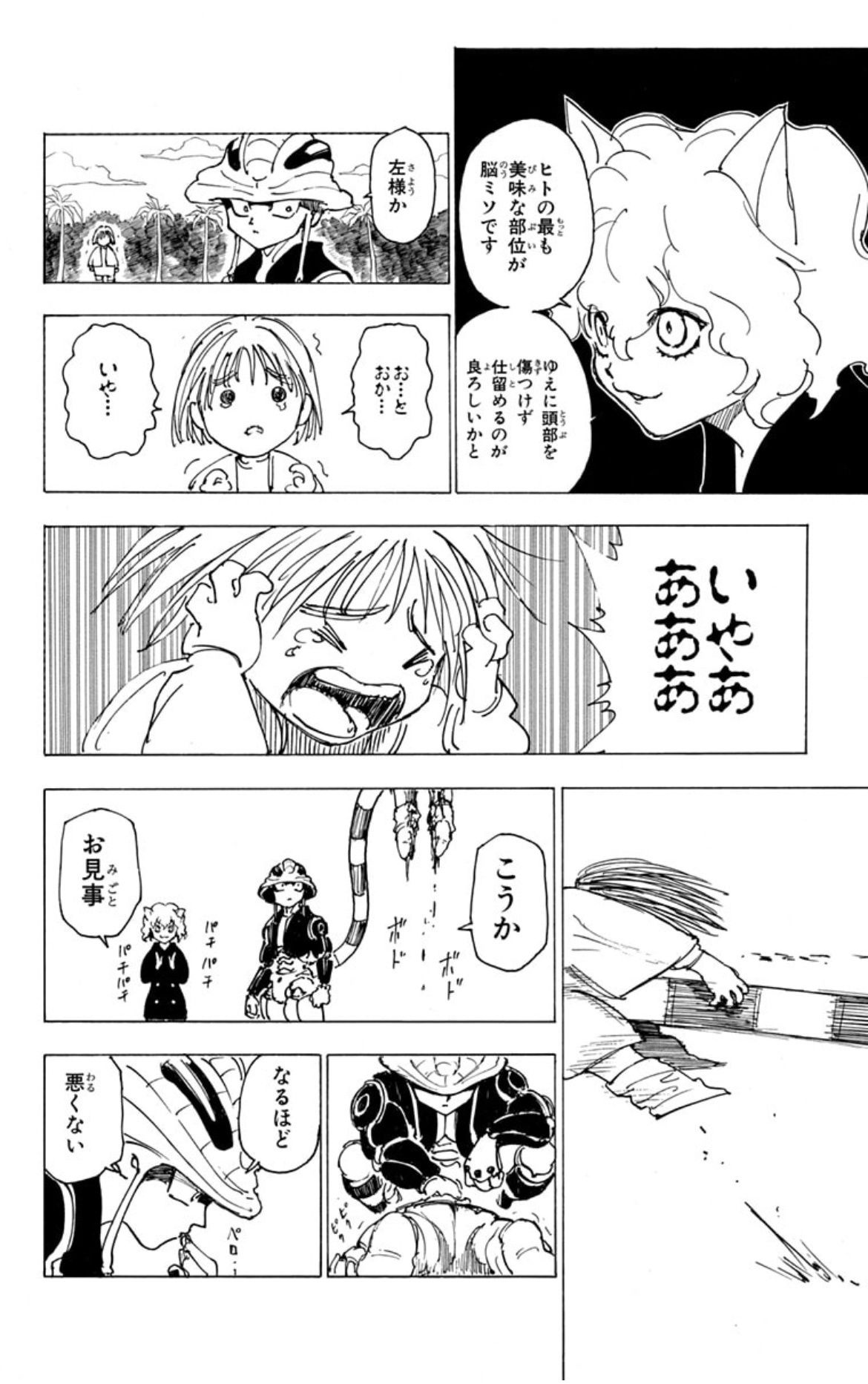レス1番の画像2