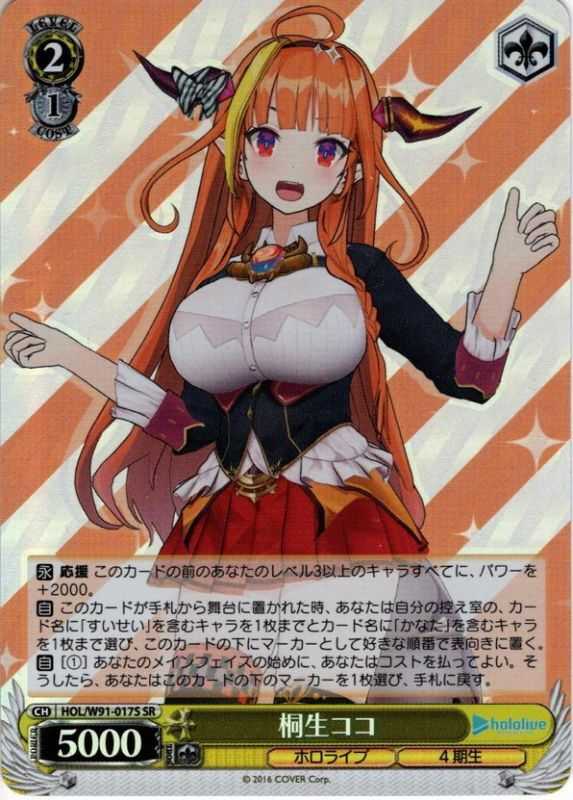 記事サムネイル