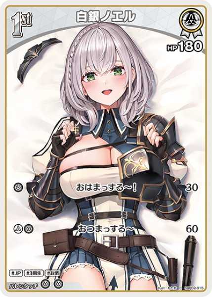 記事サムネイル