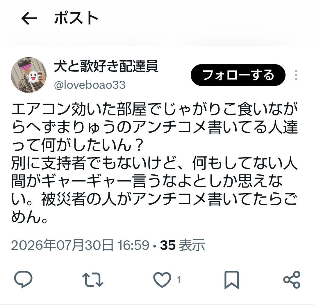 レス1番の画像4