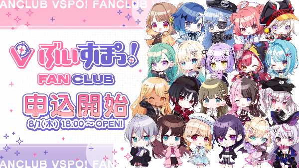 記事サムネイル