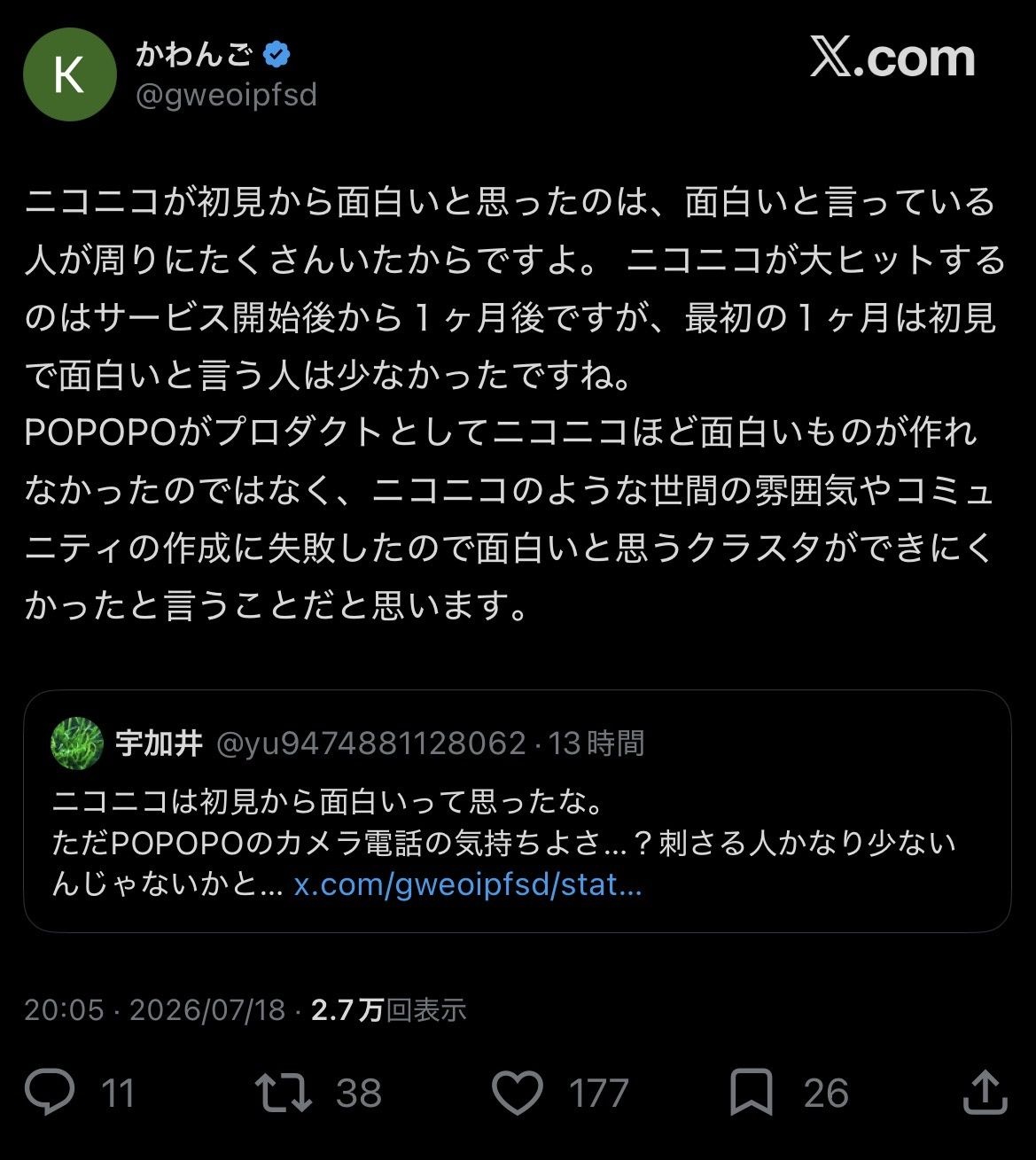 レス1番の画像4