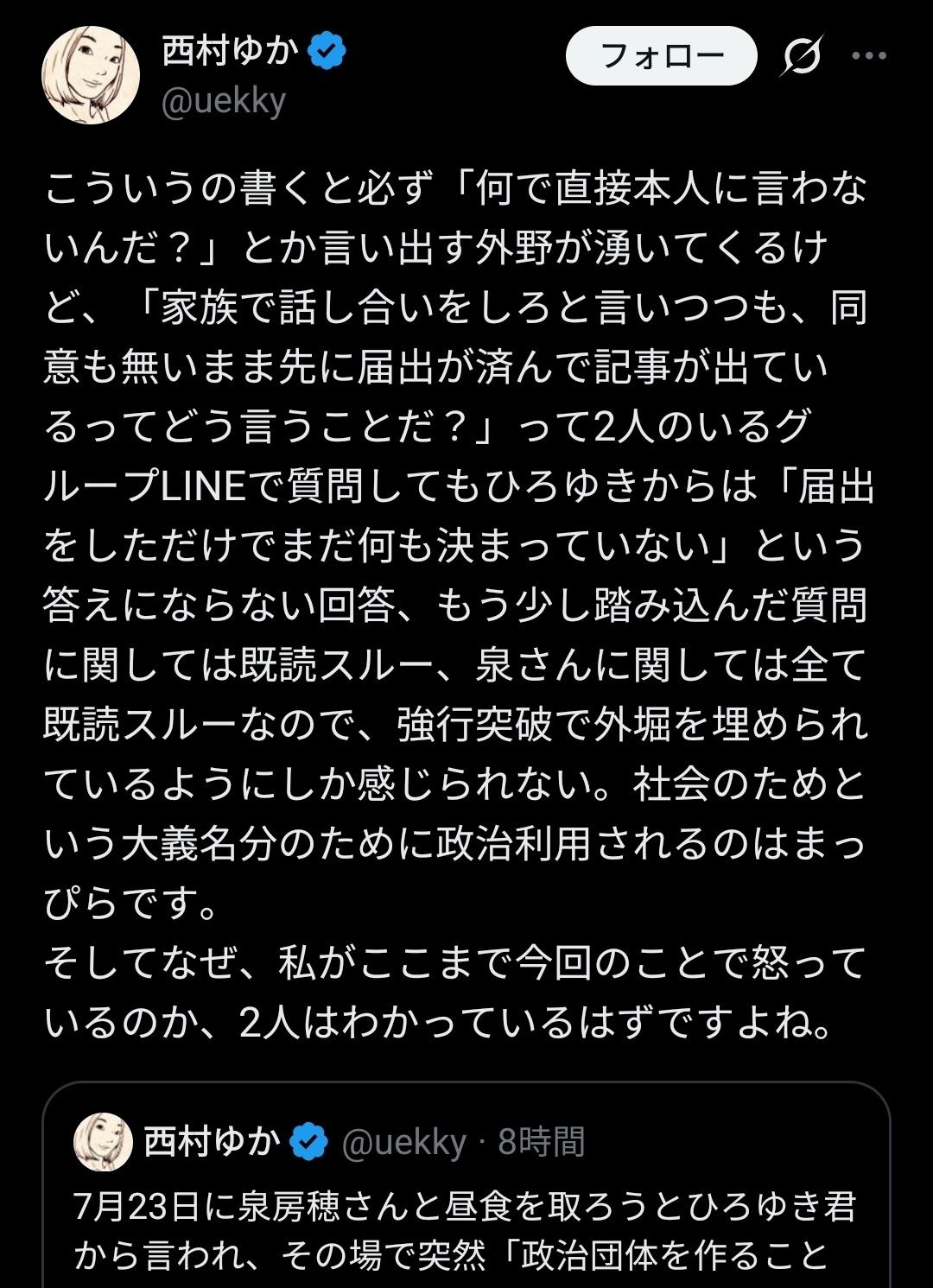 レス1番の画像3