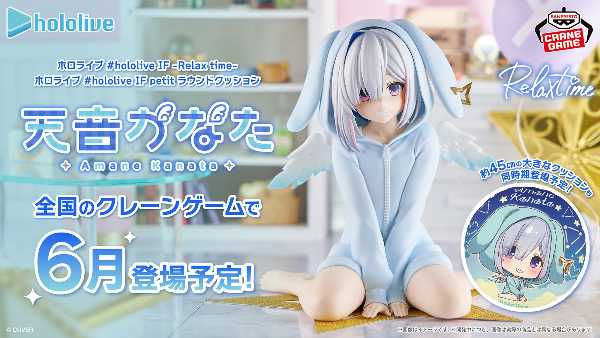 記事サムネイル