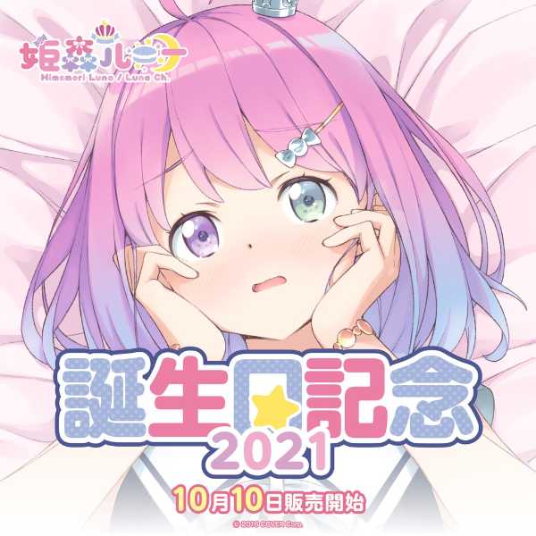 記事サムネイル