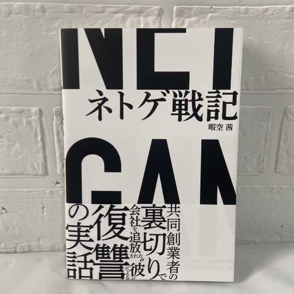 記事サムネイル