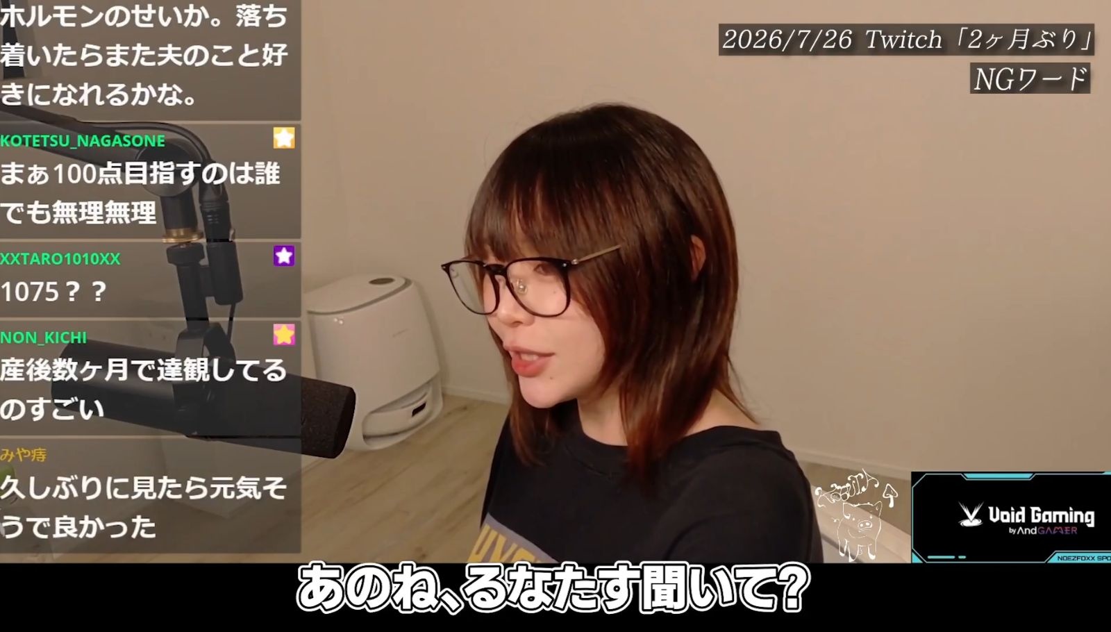 レス1番の画像2