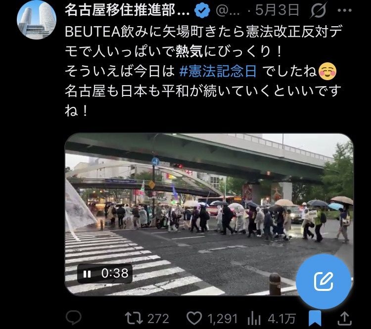 レス2番の画像2