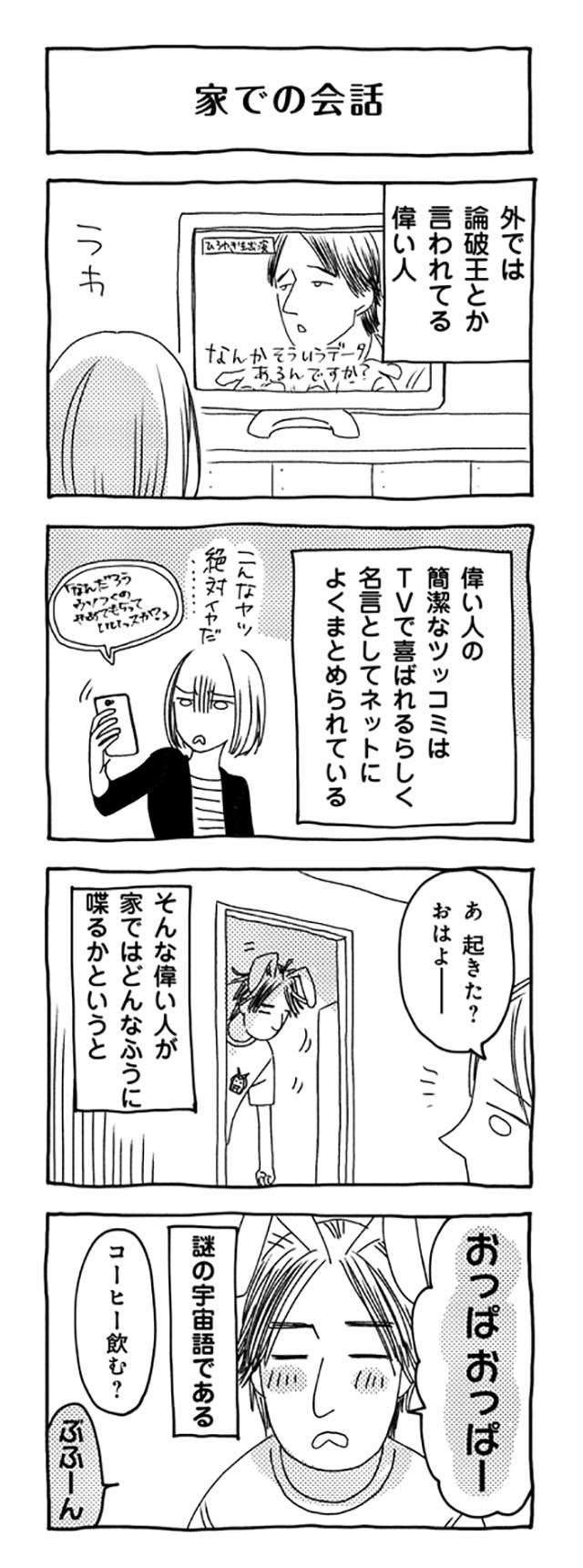 レス13番の画像4