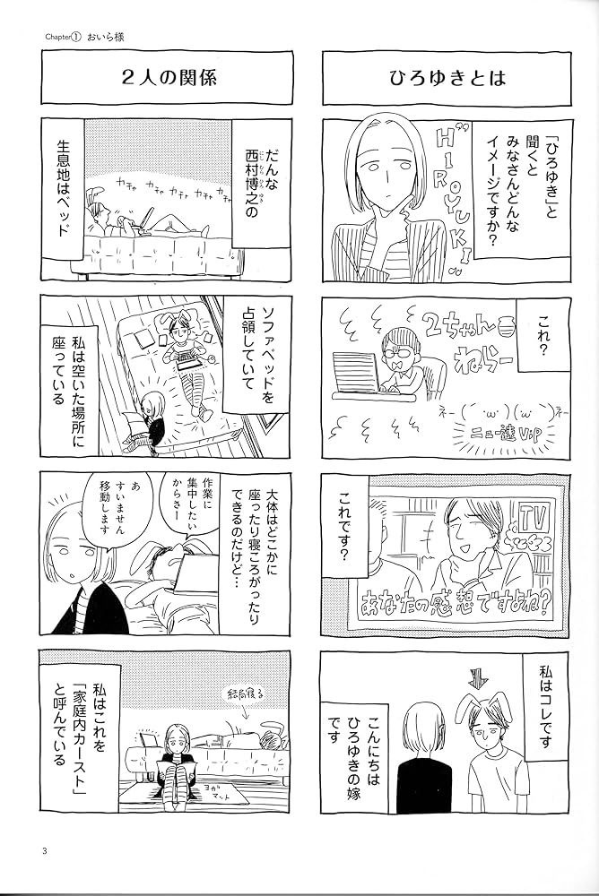 レス13番の画像3
