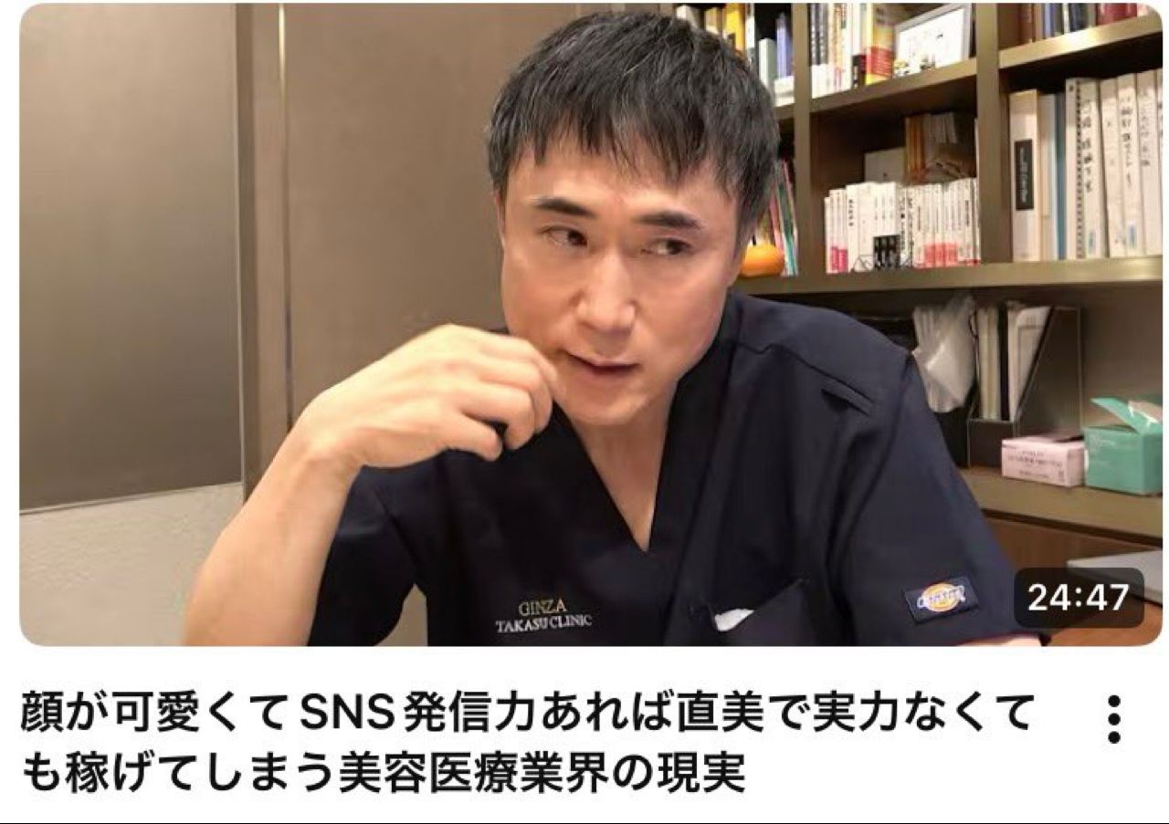 レス1番の画像3