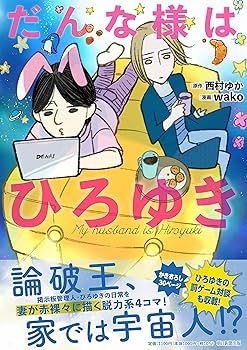 レス13番の画像2