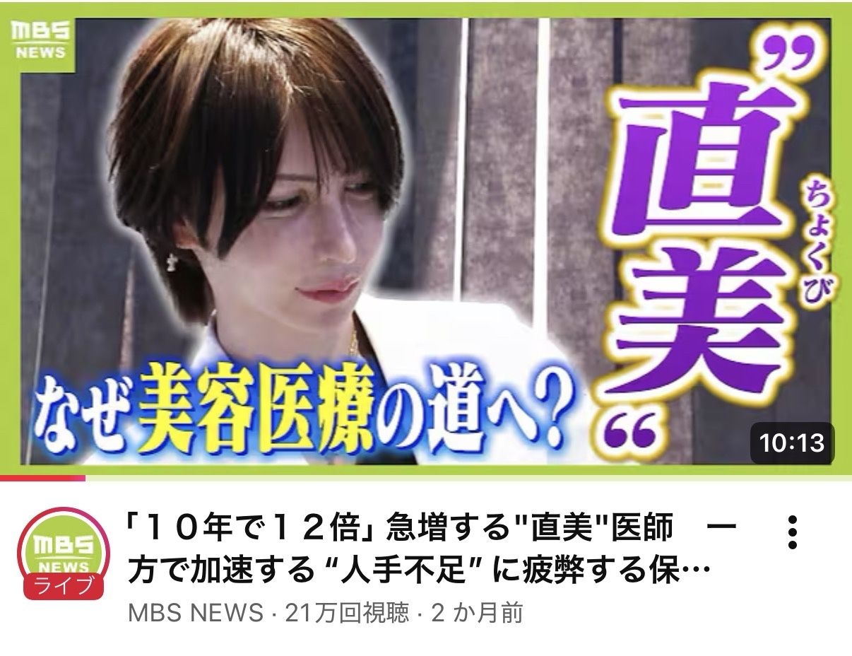 レス1番の画像5