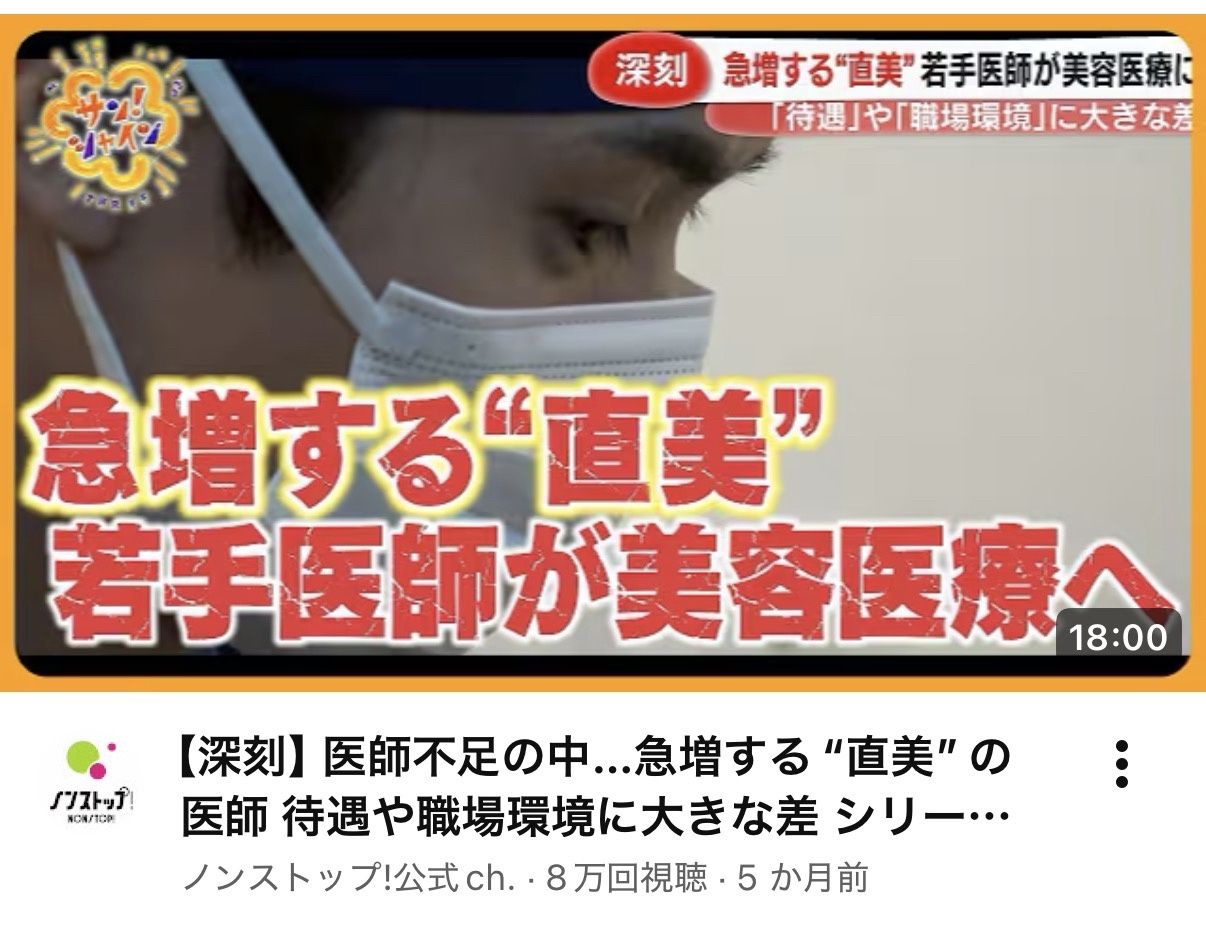レス1番の画像6