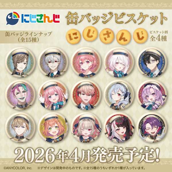 記事サムネイル
