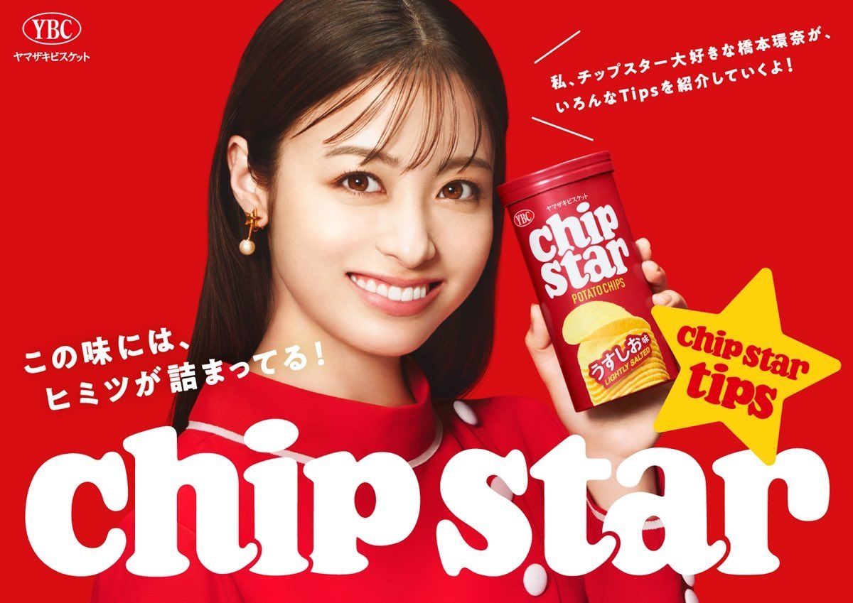 レス3番の画像1