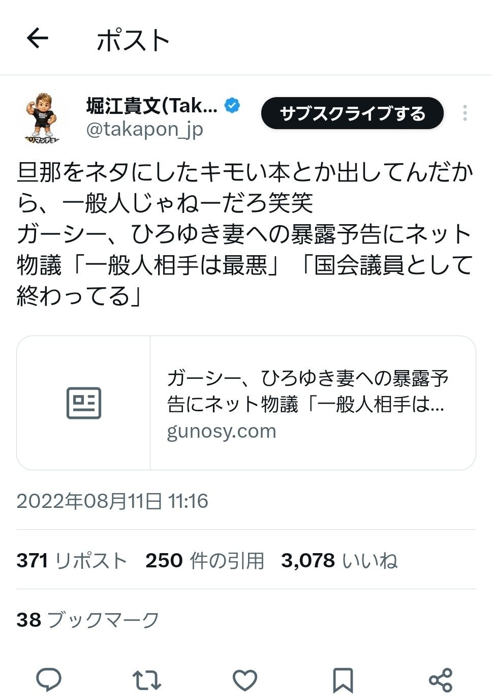 レス13番の画像1