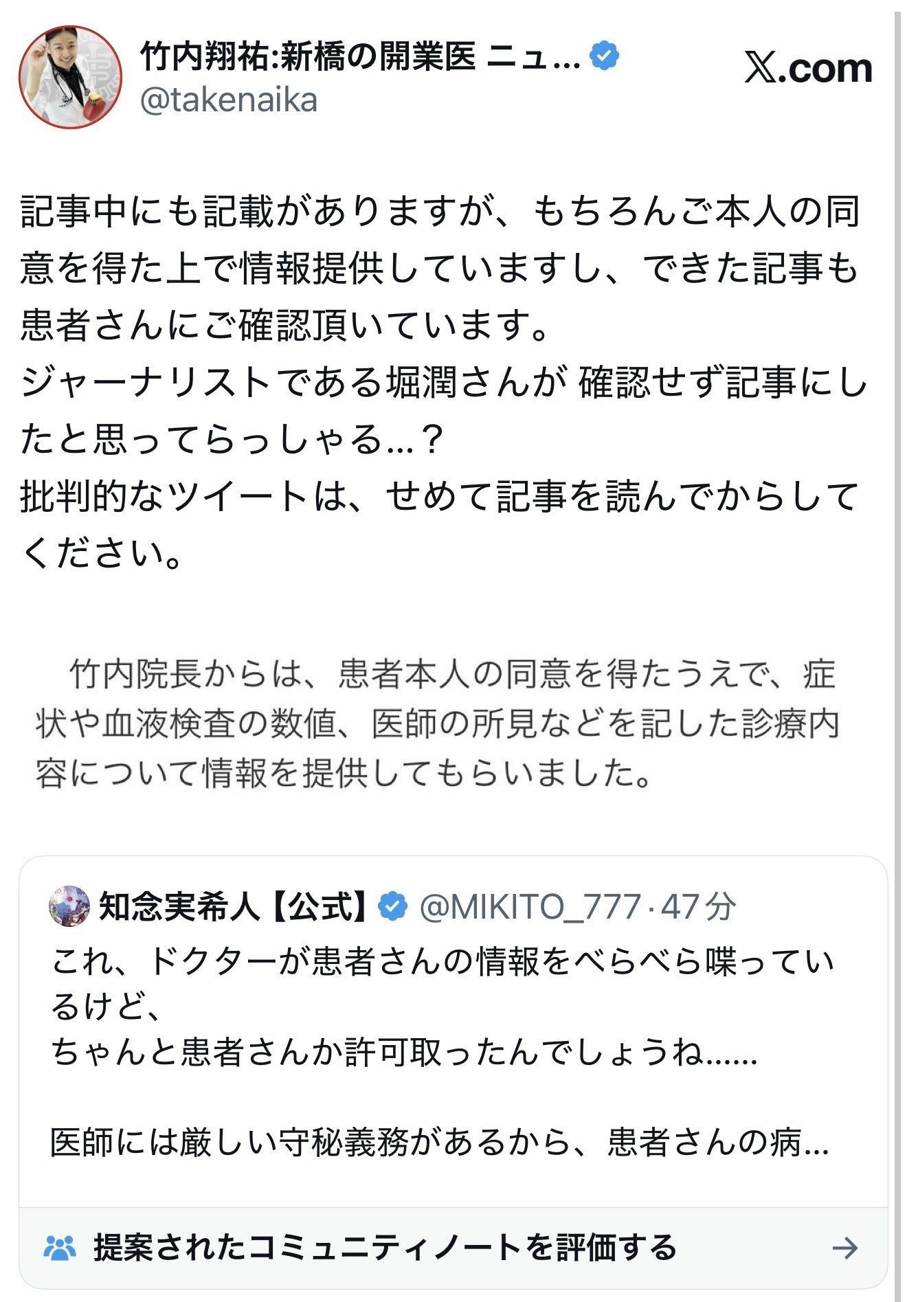 レス1番の画像2