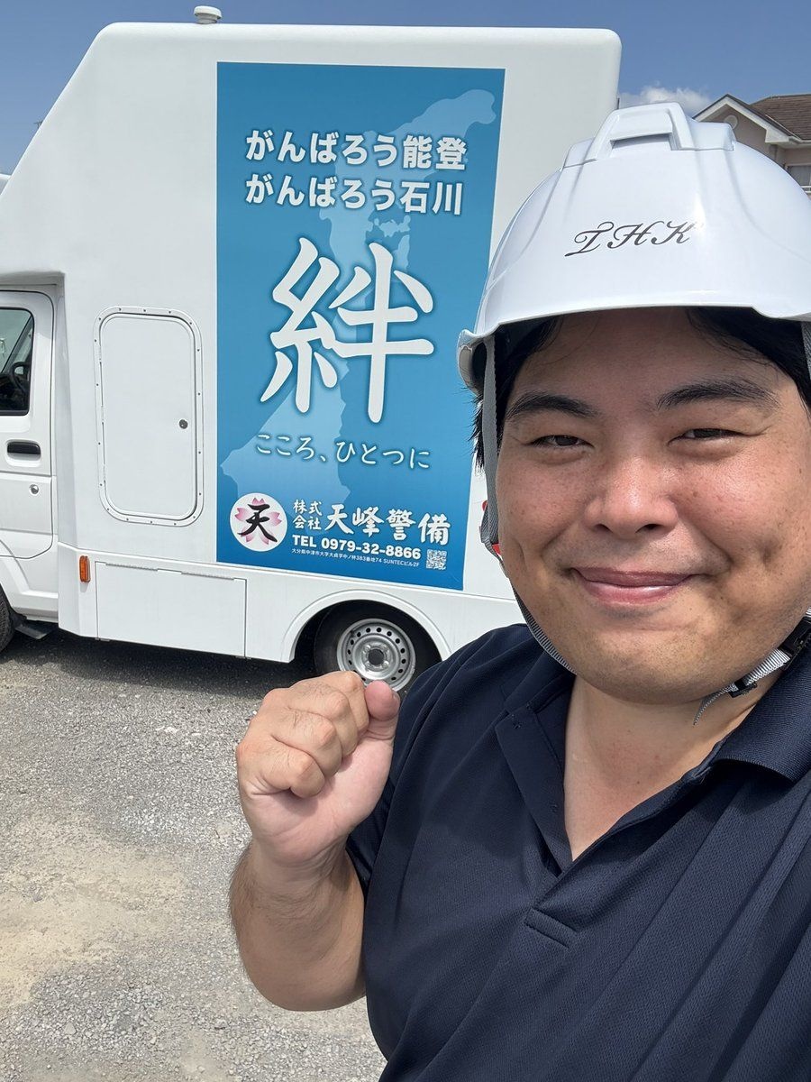 レス2番の画像9