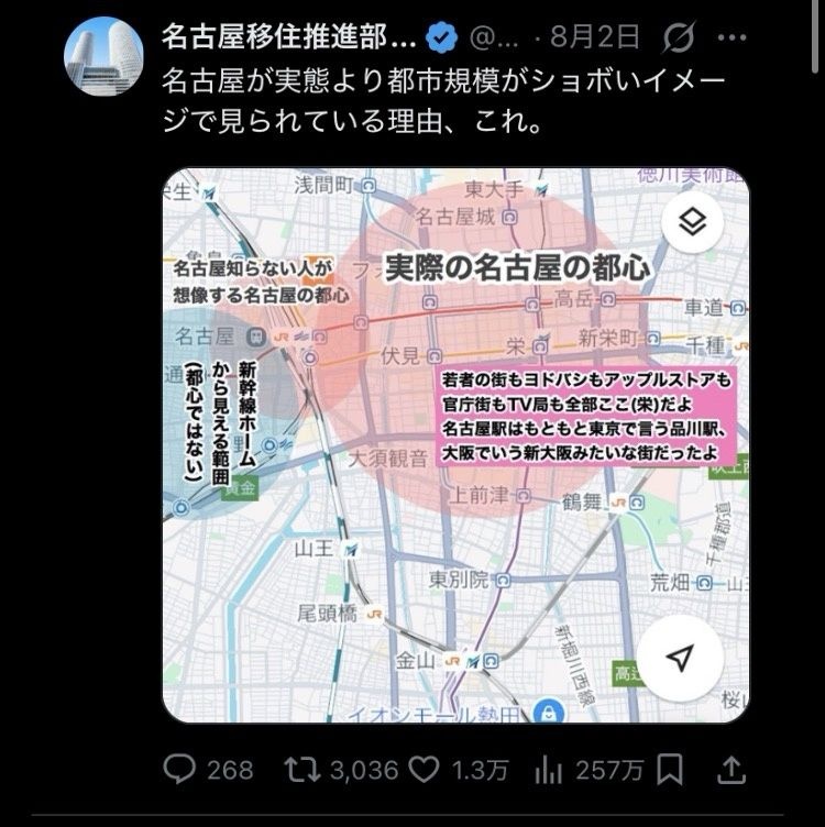 レス1番の画像2