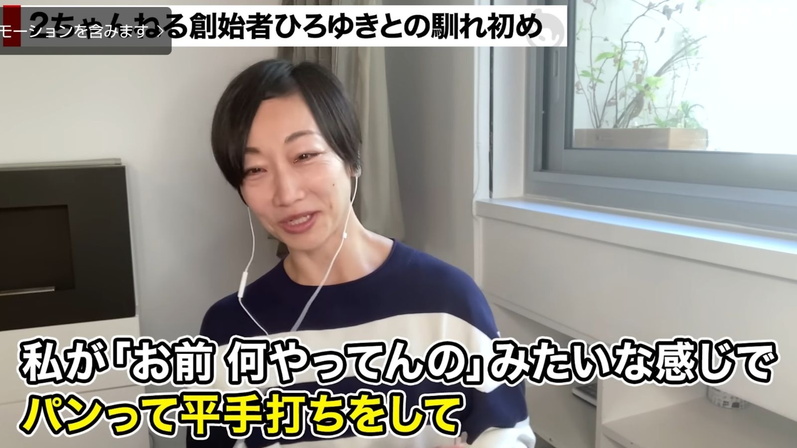 レス22番の画像4