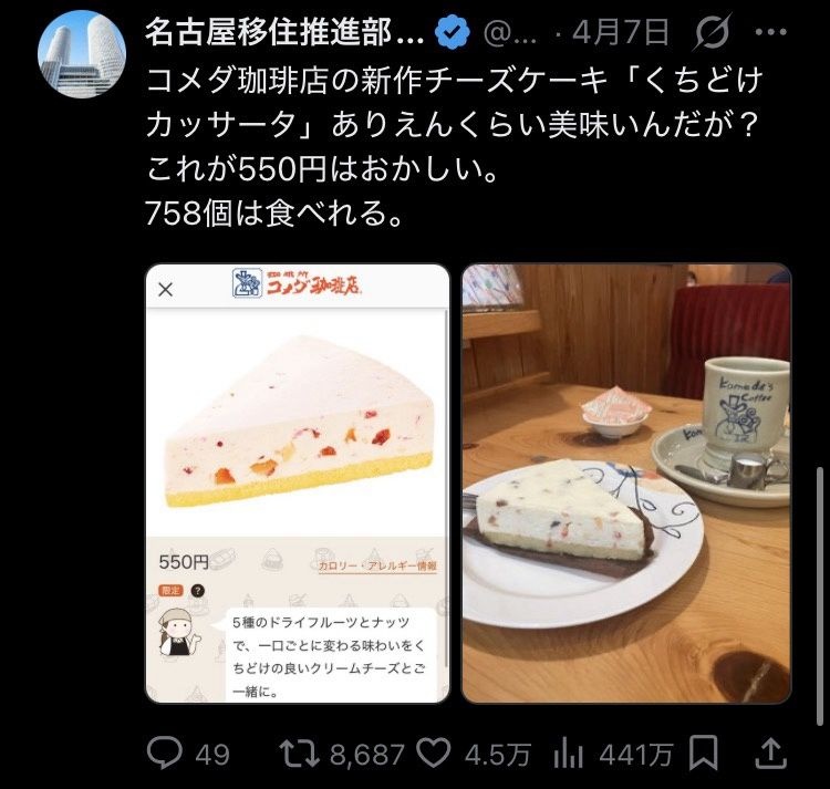 レス1番の画像3