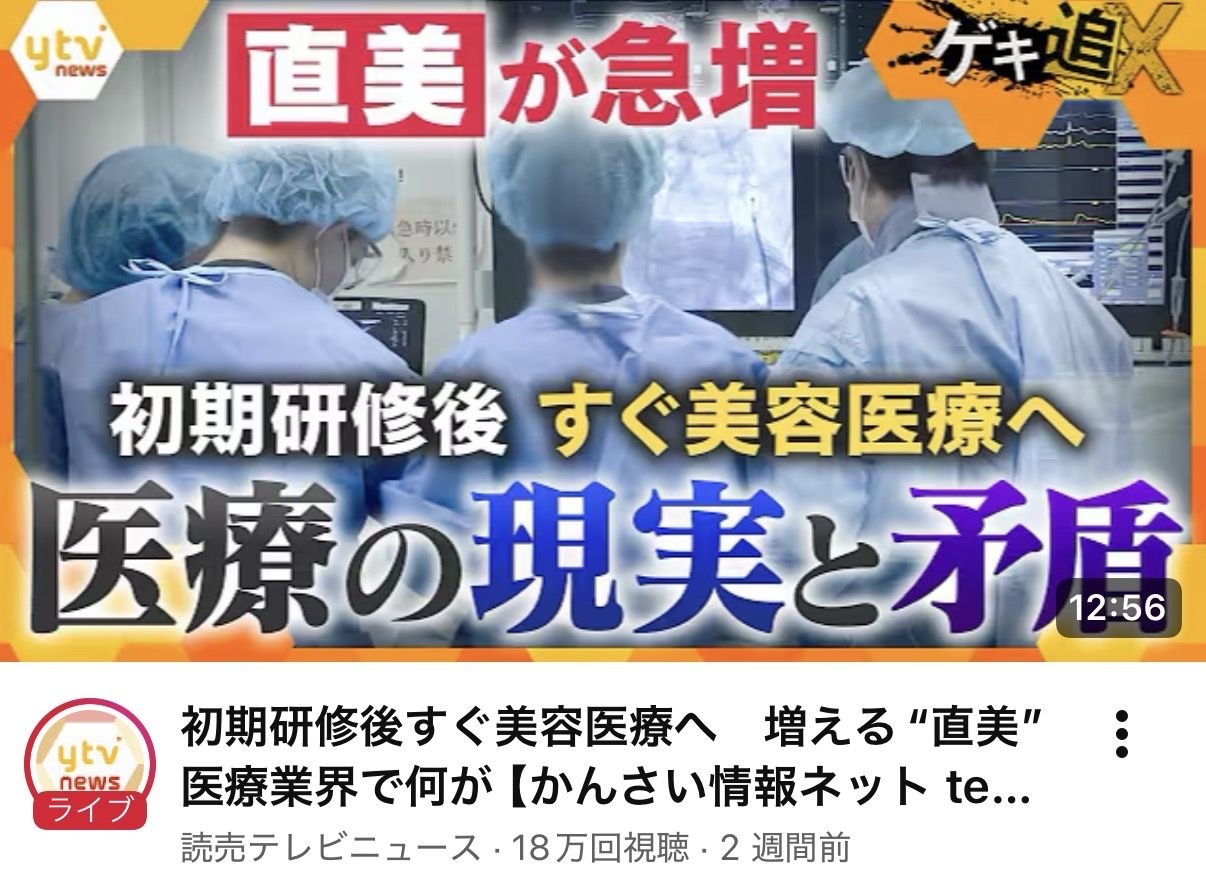 レス1番の画像4