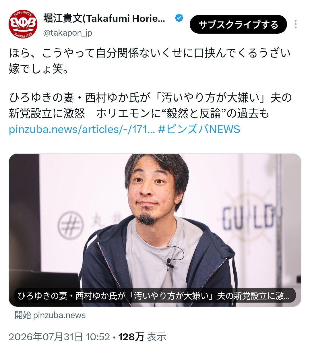 レス3番の画像1